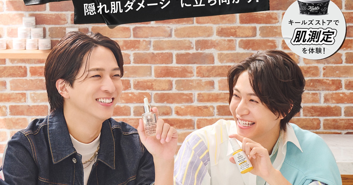 Timelesz Members Teranishi and Hashimoto Star in New Kiehl's Campaign