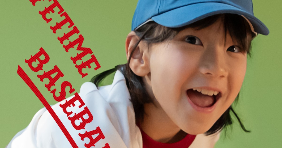 Akiko Yano Releases New Baseball Song 'LIFETIME BASEBALL'
