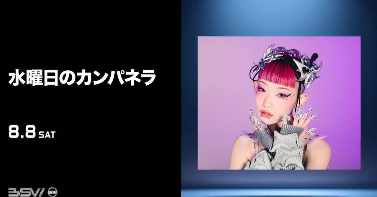 Suiyoubi no Campanella to Perform at Chiba Lotte Marines Game