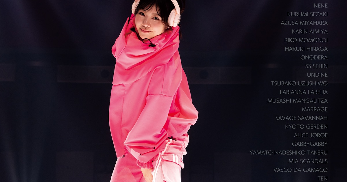 Mayumura Chiaki Partners with NHK Technologies for SXSW 2026 Debut