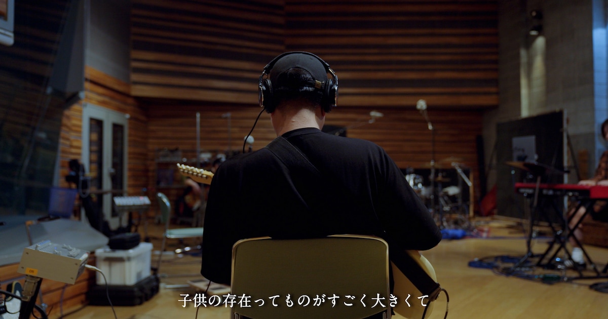 YONA YONA WEEKENDERS Share 'Papa' Half-Documentary MV, Announce Tour