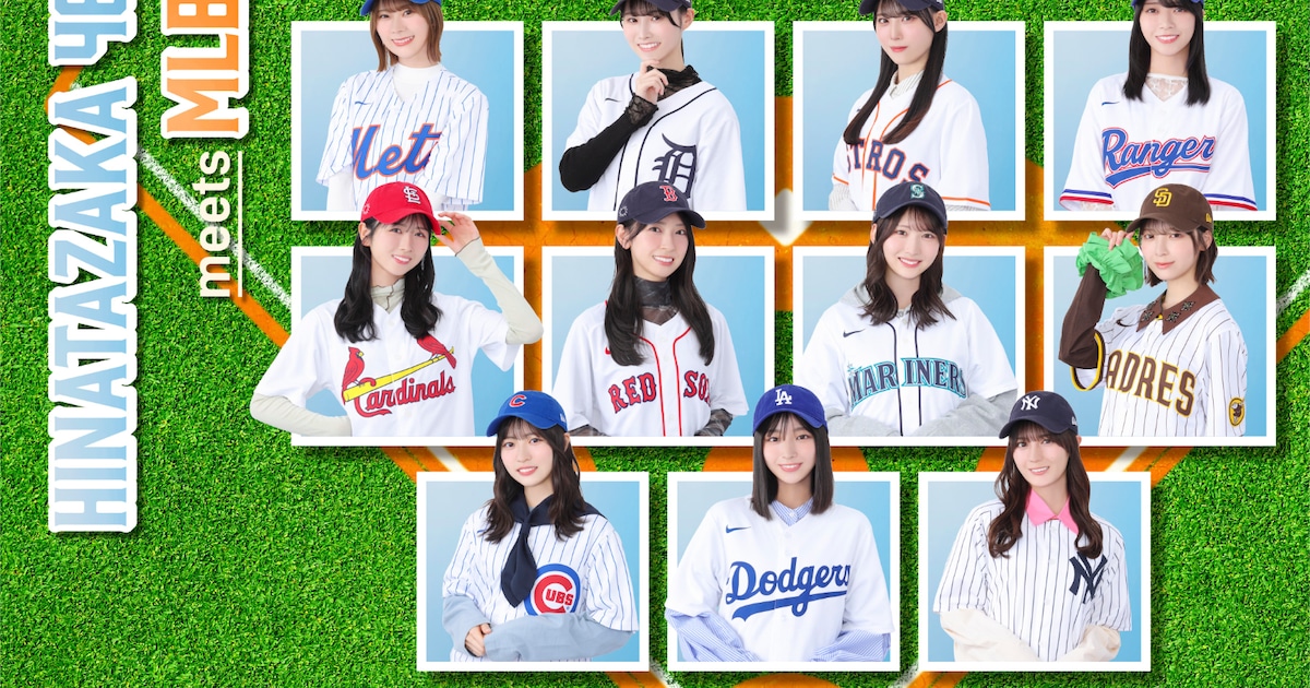 Hinatazaka46 Teams Up with New Era for MLB-Themed Collaboration