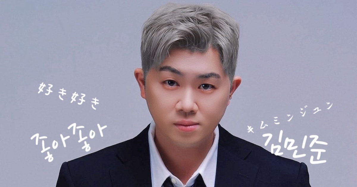 大阪拠点の韓国人ソロアーティスト・MJが1stシングル発表、タイトルは「好き」の韓国語