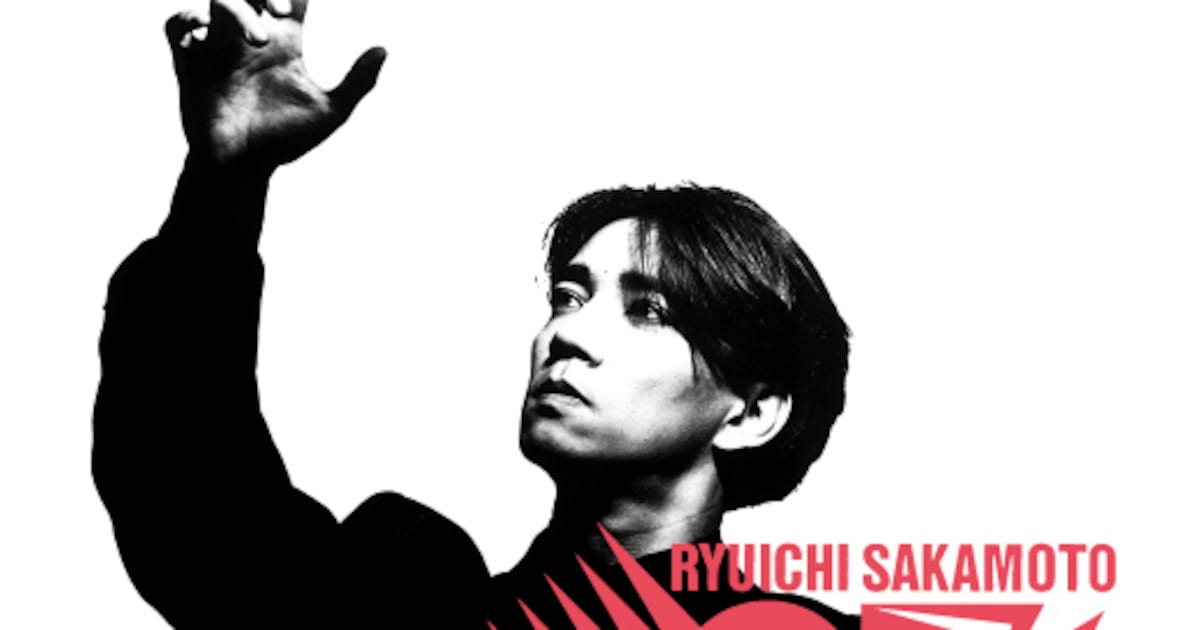 Ryuichi Sakamoto's 'G.T.' Returns on Limited Color Vinyl This May