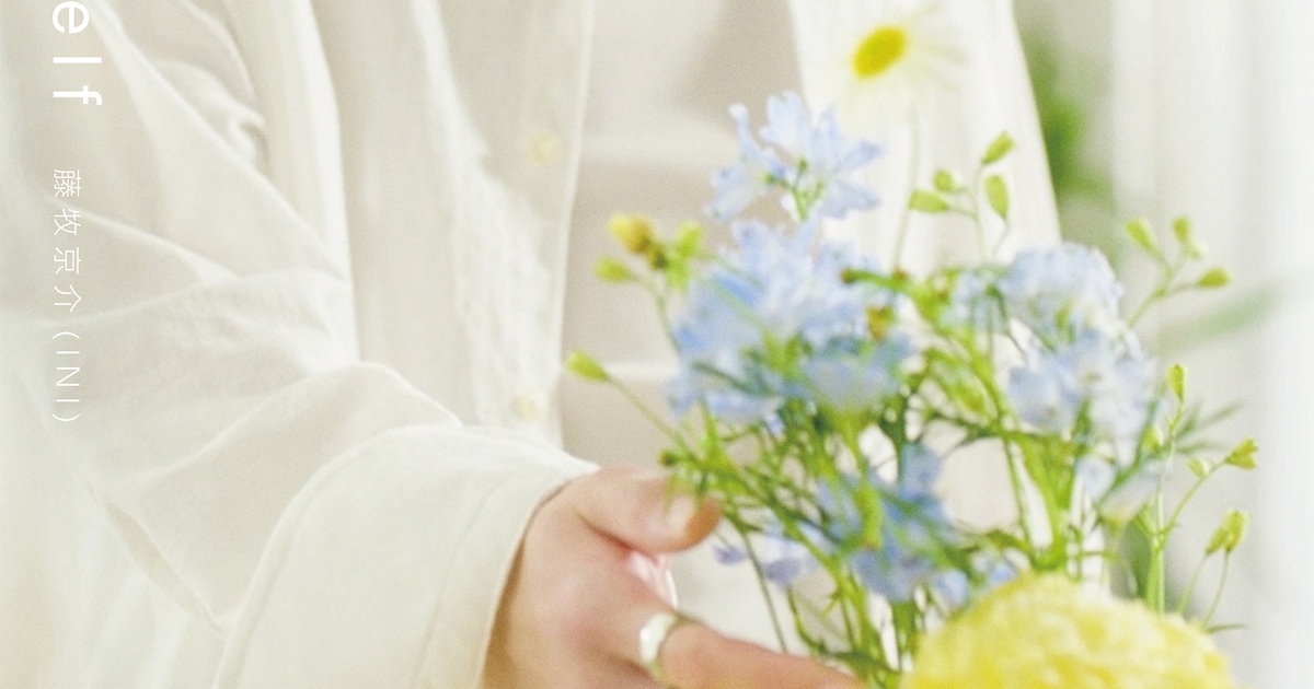 INI's Fujimaki Kyosuke Returns With New Solo Track 'Yourself'