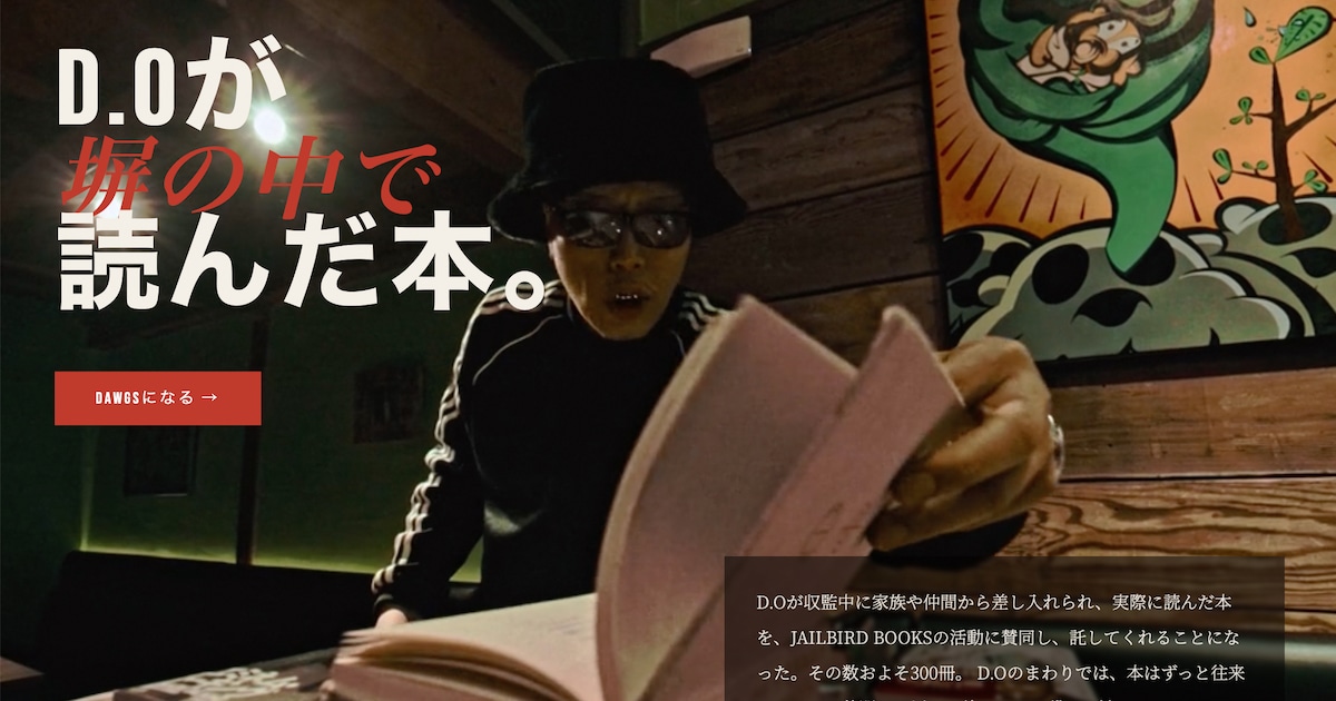 D.O's Prison Reading List Gets New Life Through Book Circulation Project