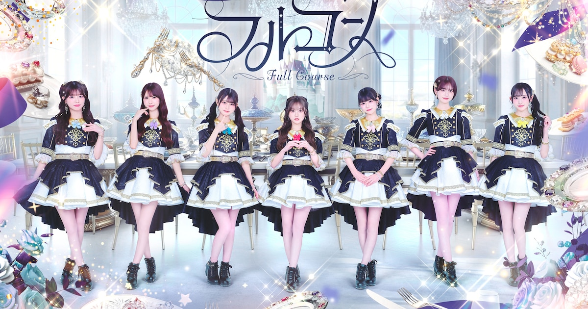 New Idol Group Full Course Releases Three Songs, Launches Fan Vote for MV