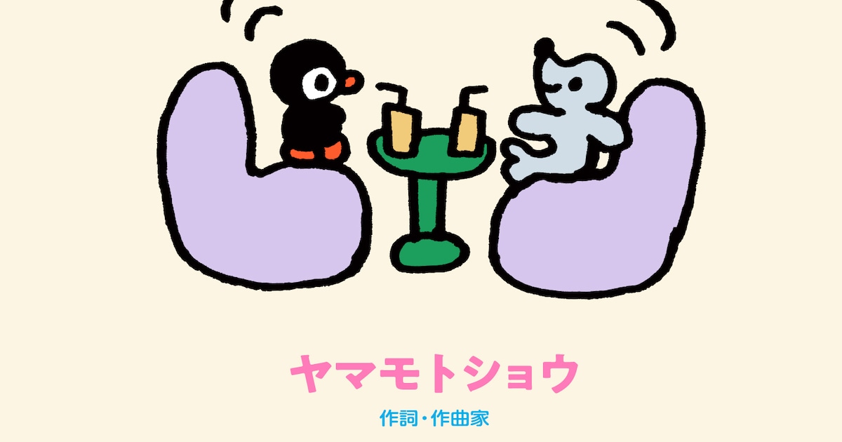Yamamoto Sho's New Compliments Dictionary Hits Shelves Today