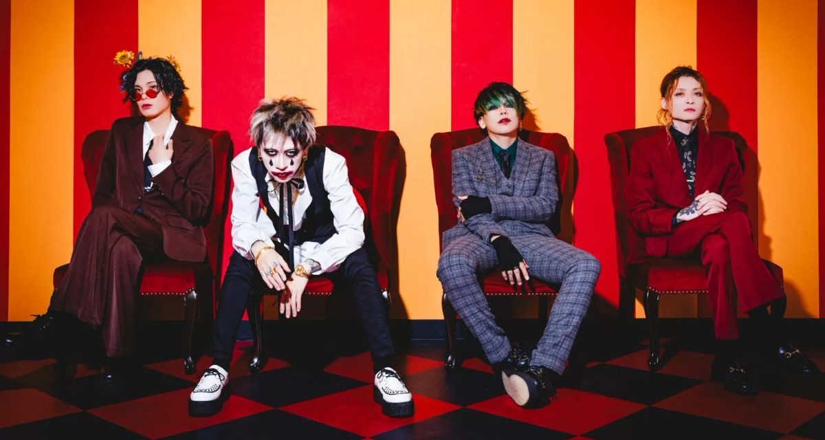 Fukuro Announces First Latin American Tour This October