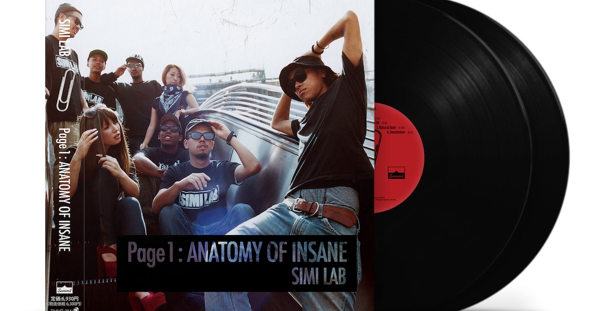 SIMI LAB's Classic Albums Get Vinyl Treatment This July