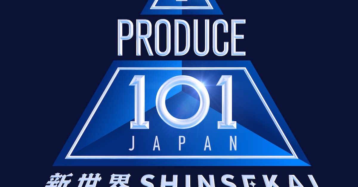 PRODUCE 101 JAPAN Season 3 Voting Opens for Final 101 Trainees
