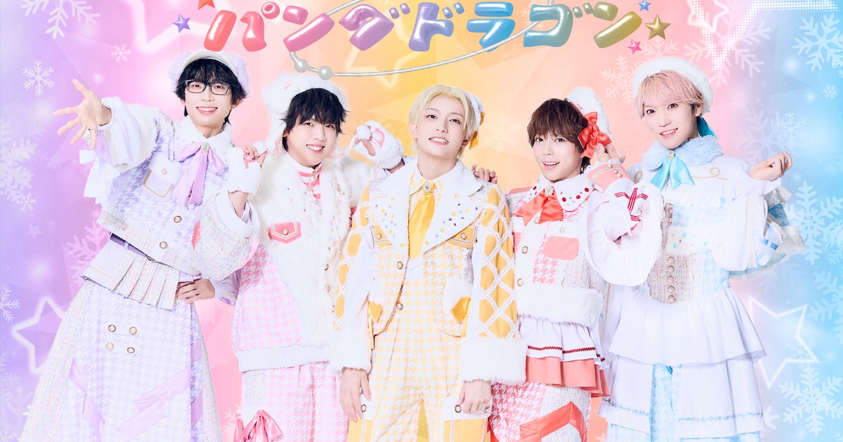 Panda Dragon Drops New Single 'IDOL OF POP' Next Week