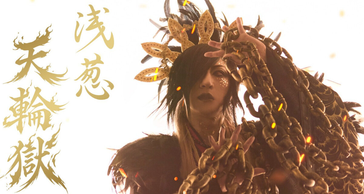 ASAGI's 'Tenringoku' Music Video Blends Folklore and Cosmic Imagery