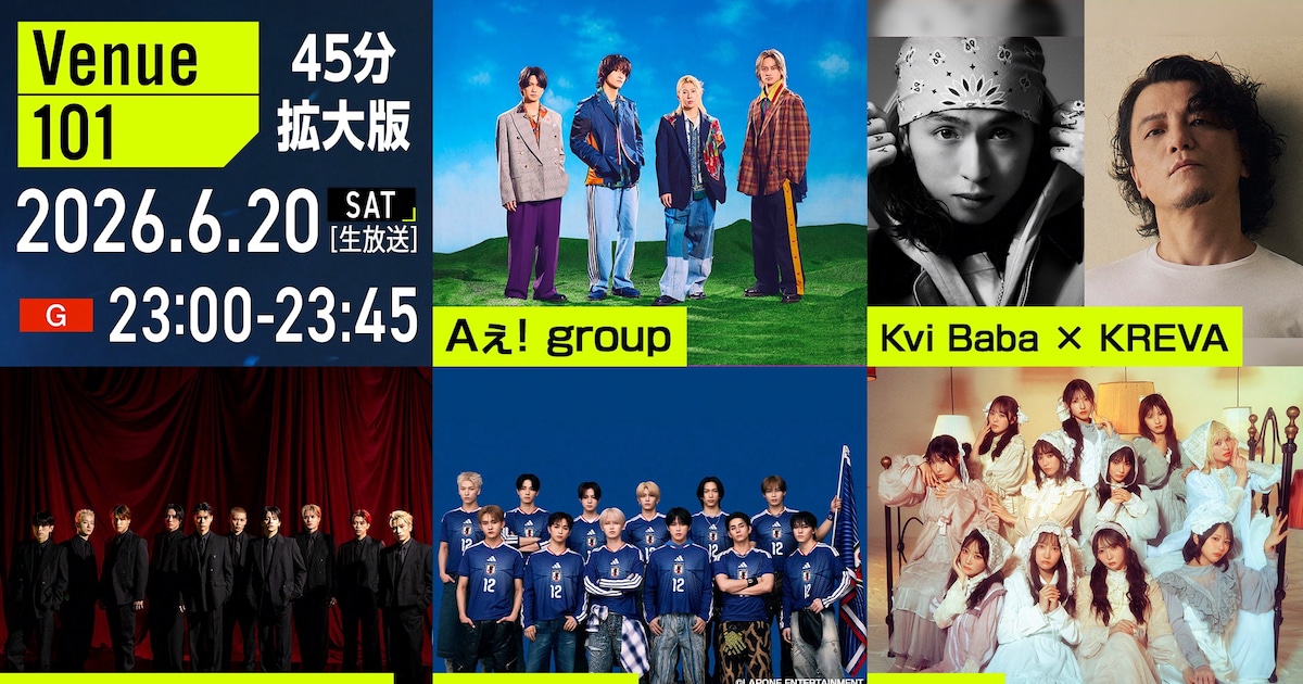 NHK's Venue101 Delivers Extended Music Special With Aぇ! group, THE JET BOY BANGERZ, and More