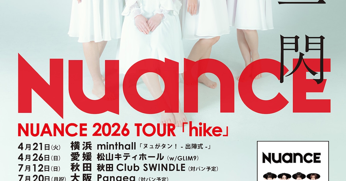 NUANCE Announces Nationwide 2026 Tour 'hike' Starting This April