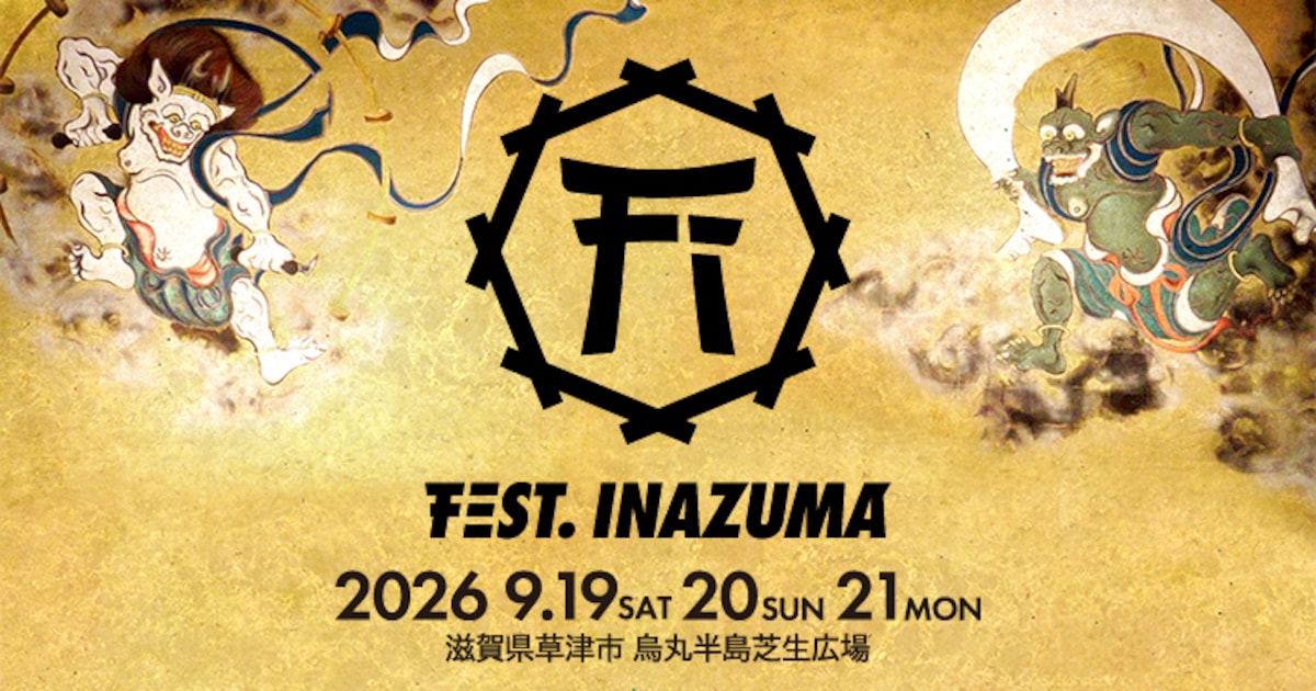 FEST. INAZUMA 2026 Reveals Second Wave of Artists