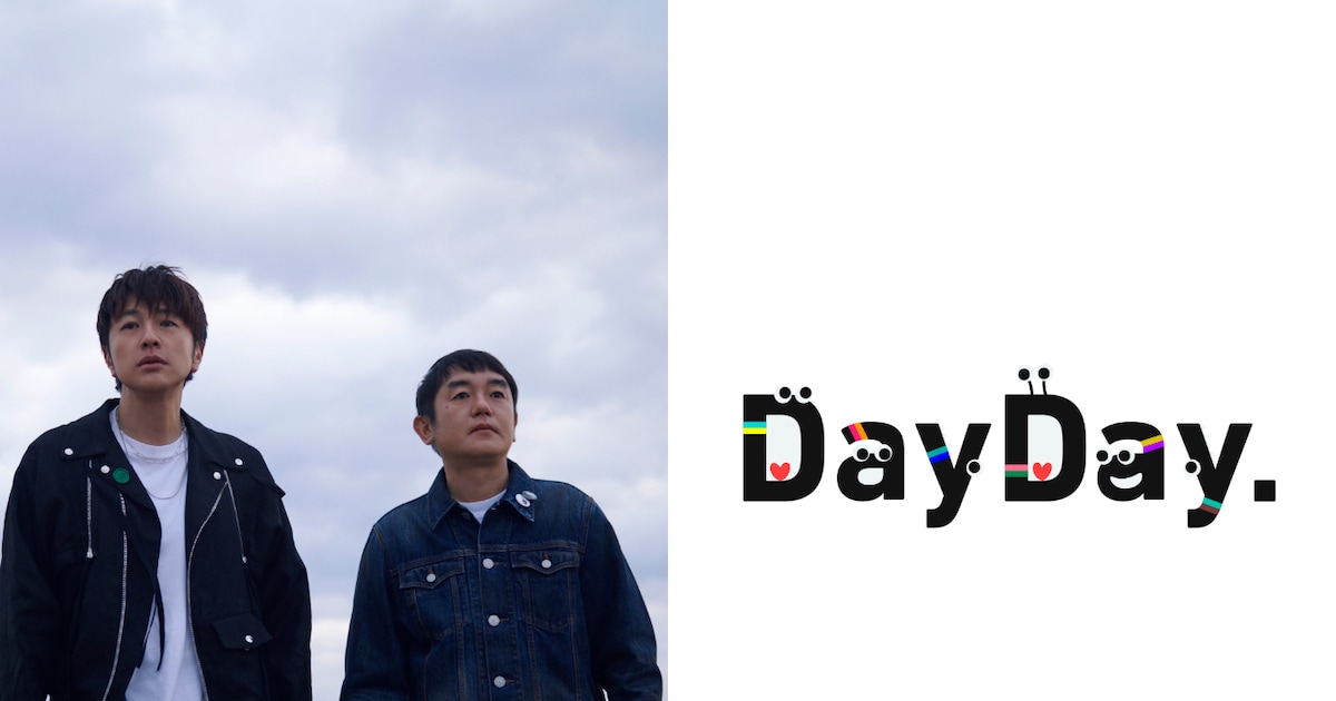 Yuzu to Perform New Theme Song for NTV's 'DayDay.' Morning Show