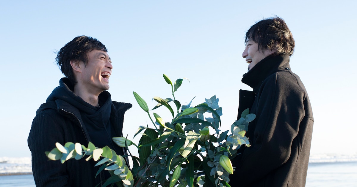BOOM BOOM SATELLITES' 'KICK IT OUT' Returns in Reimagined Form