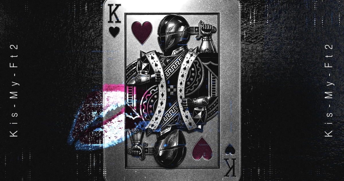 Kis-My-Ft2 Drops 'King King' With Member Supervision