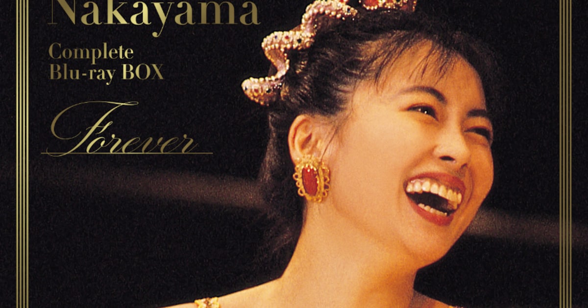 Miho Nakayama Blu-ray Box Trailer Shows 80s-90s Concert Footage