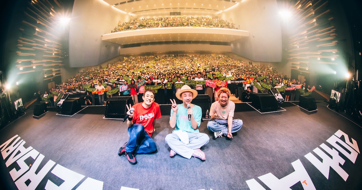 ミュージシャン CC 20th Anniversary BIG BEA / RUKI FUNKY MONKEY BΛBY'S Announces New Single & 20th Anniversary Finale