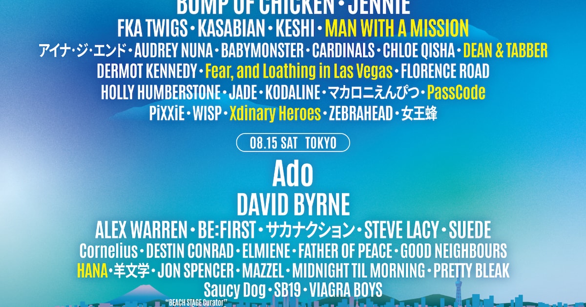 Summer Sonic 2026 Reveals Final Lineup with AKMU, TWS, and More