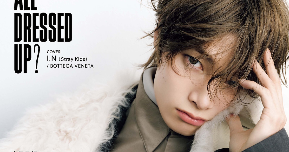 Stray Kids' I.N Covers Men's Non-no Magazine in Bottega Veneta