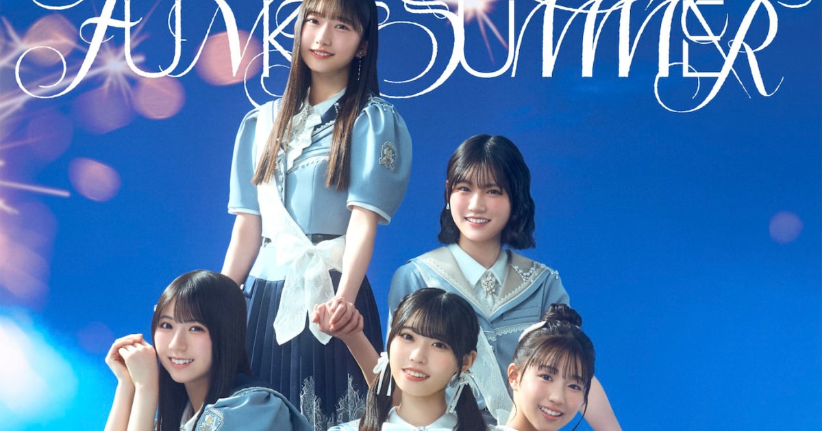 Bokuao Reveals Full Tracklist for Summer Single 'FUNKY SUMMER'