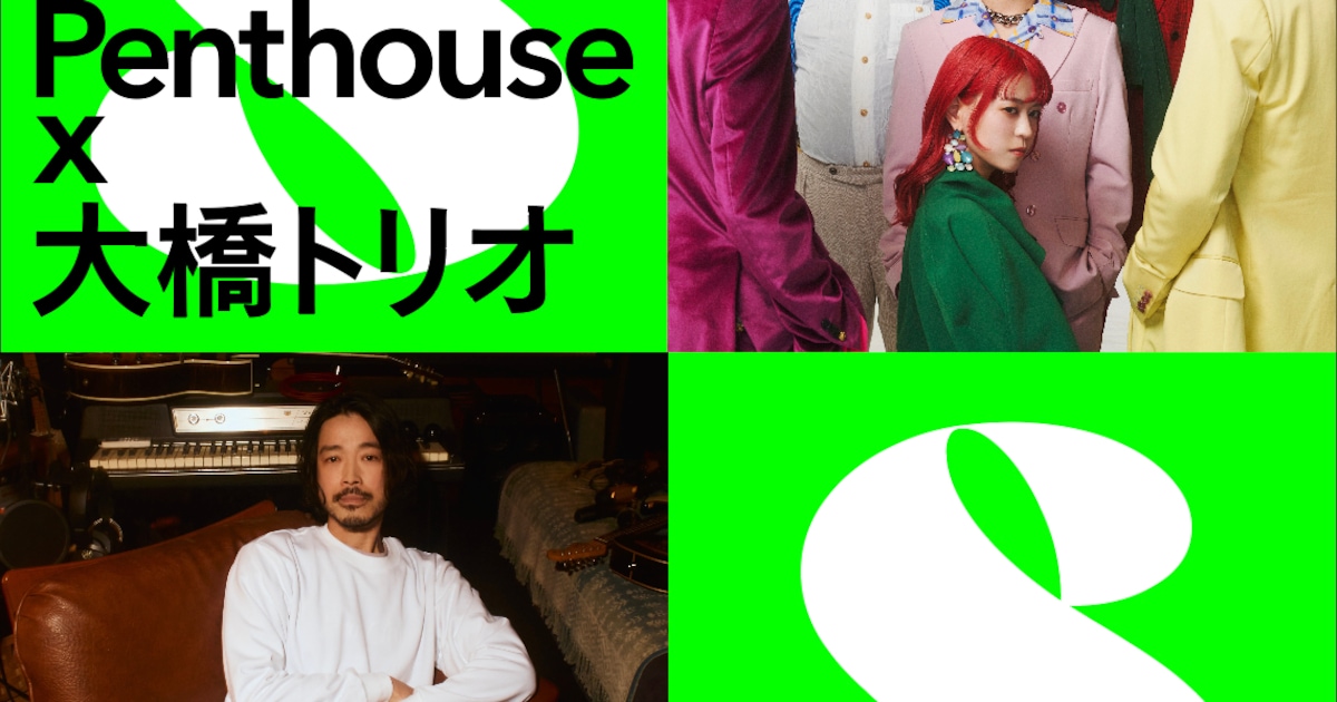 Penthouse and Ohashi Trio Team Up for August Concert in Tokyo