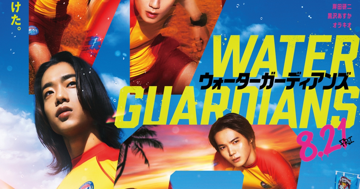 BUDDiiS Provides Soundtrack for Mori Shuuto's Film Debut
