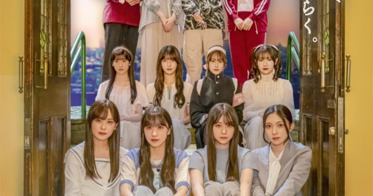 Sakurazaka46 Third Generation Members to Release First Song as Drama Theme