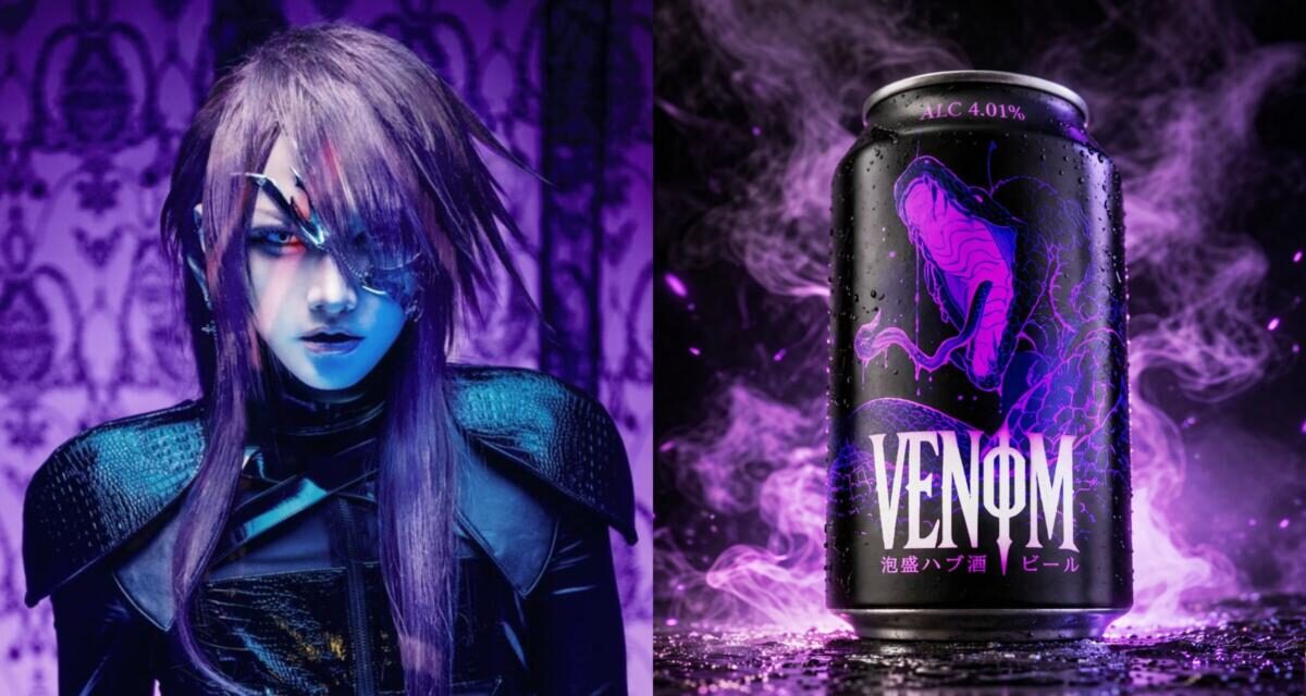 Visual kei inspired beer debuts at Endless Grain microbrewery