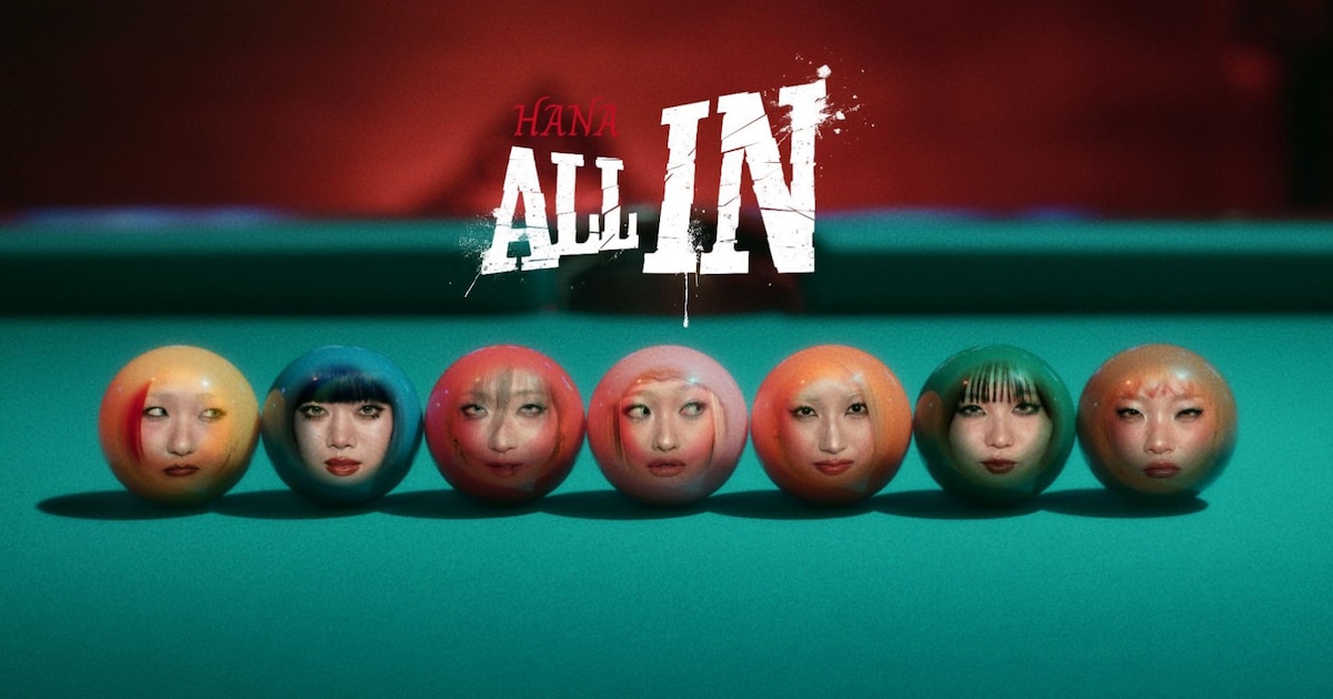HANA Drops 'ALL IN' Music Video with Chanmina's Creative Touch