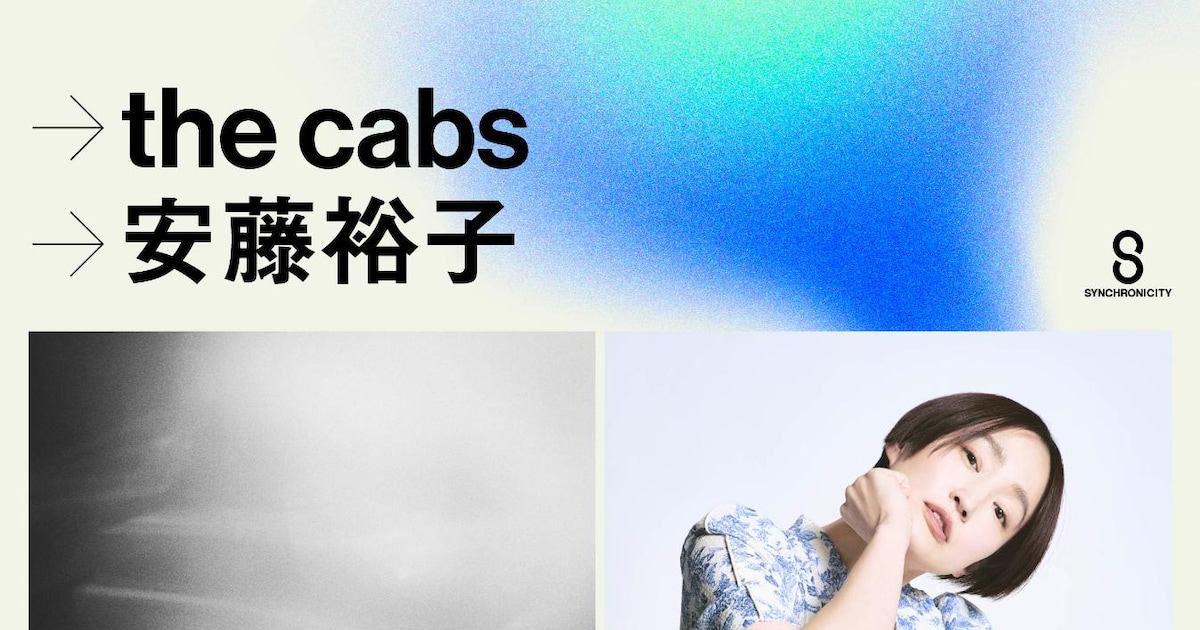 the cabs and Yuko Ando Team Up for Shibuya Two-Man Show This April