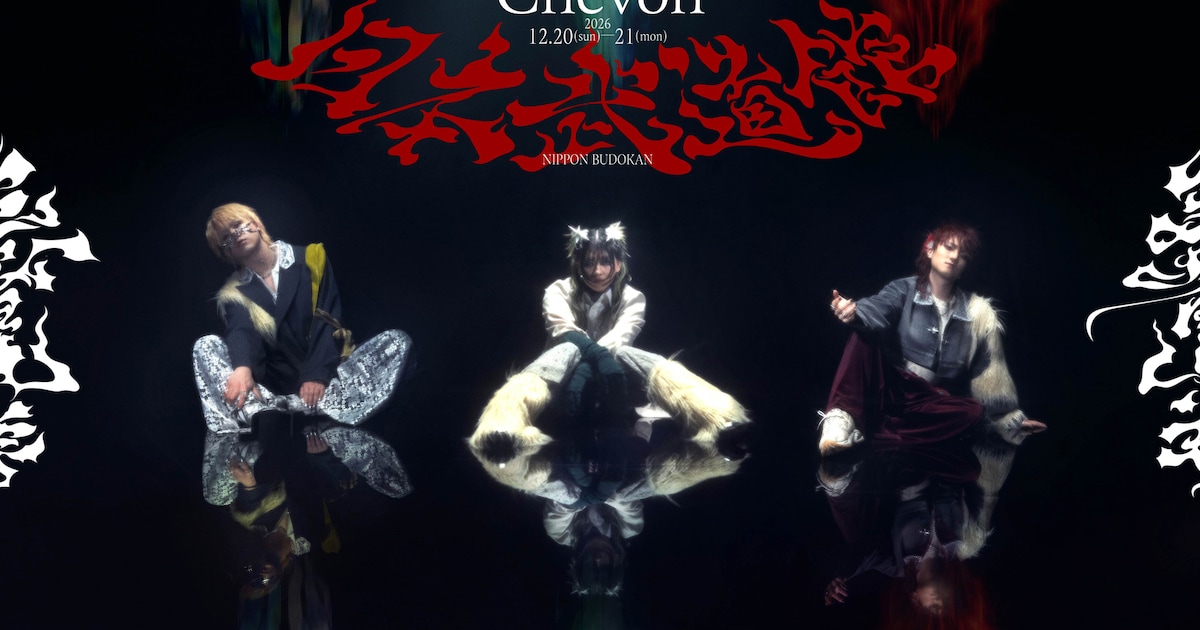 Chevon Announces Tokyo's Budokan Shows Following Sold-Out Tour