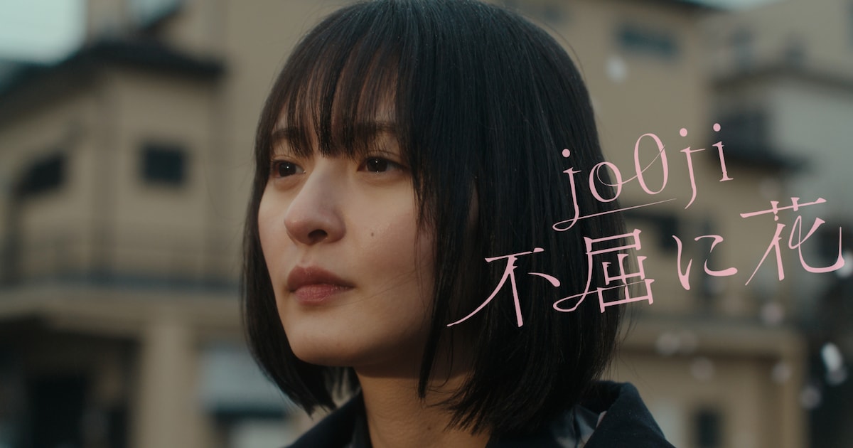 Nogizaka46's Sakura Endo Stars in Sony Music Creative Project