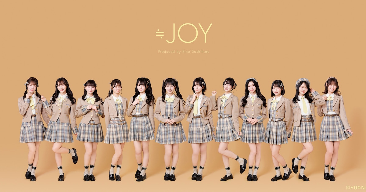 ≒JOYが文化放送で冠ラジオ特番!「ニアジョイとJOY!JOY!JOY!」で4年間の歩み振り返る