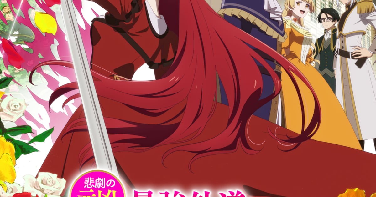 Retroriron and Garakuta Perform Theme Songs for 'RasuTame' Season 2
