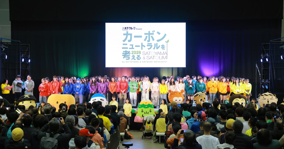 Hello! Project Artists Gather for Environmental Event Opening Ceremony