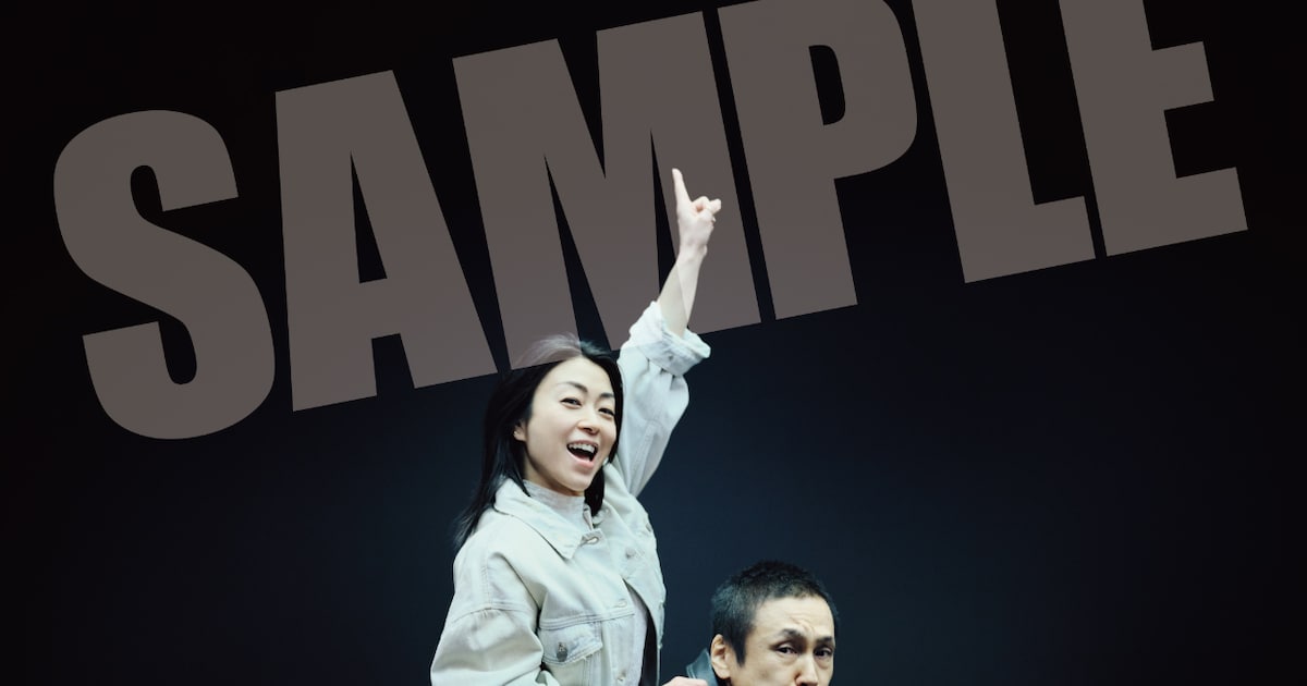 Utada Hikaru's 'Pappapara Paradise' Gets Major Tower Records Push