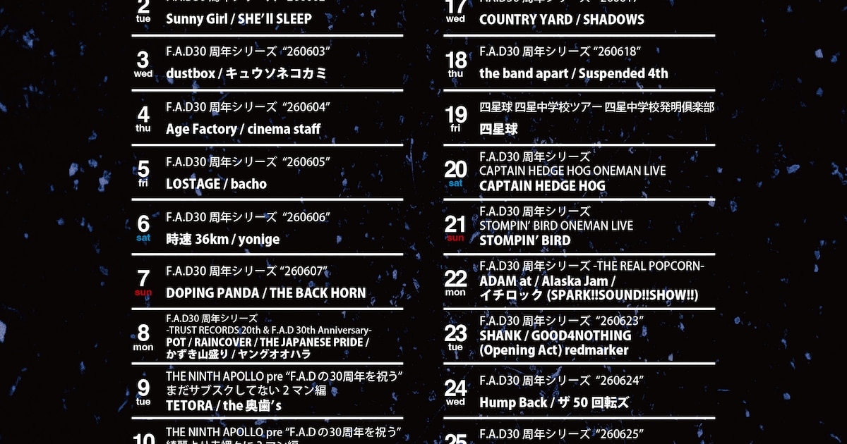 Yokohama Live Venue F.A.D Celebrates 30 Years With Month-Long Festival