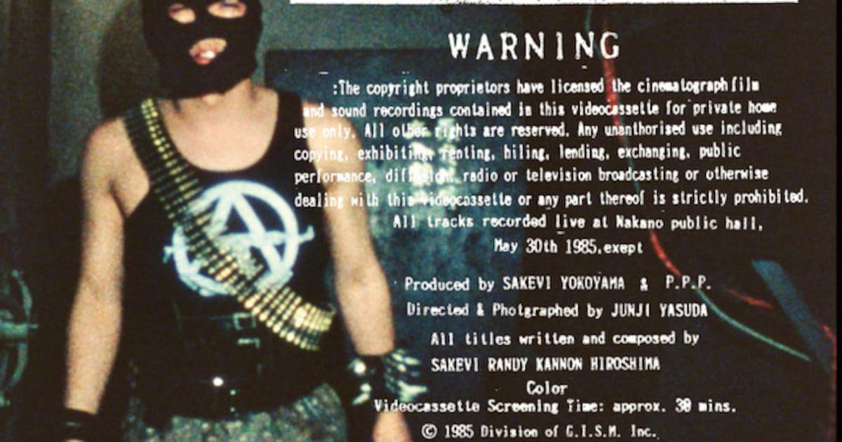 G.I.S.M.'s Classic 'Performance' Video Gets Global DVD Release