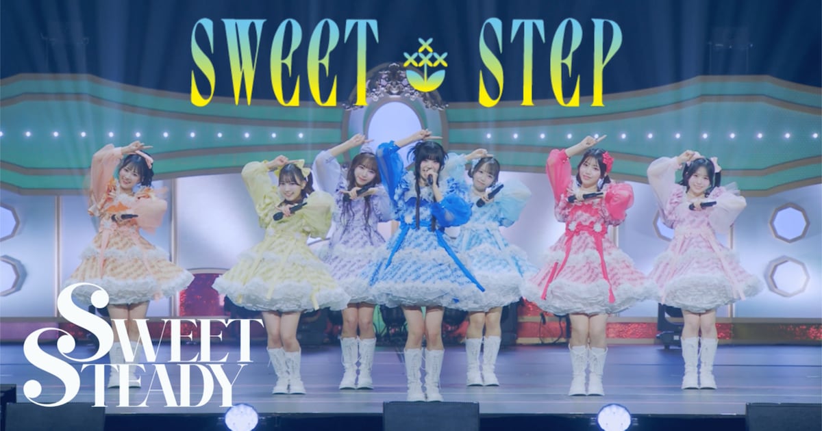 SWEET STEADY Reveals Track List for Upcoming Single 'SWEET STEP'