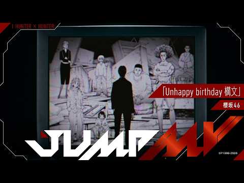 Sakurazaka46 Gets Hunter × Hunter Treatment in JUMP MV Collab