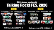 INI to Perform at Talking Rock! FES.2026 in Yokohama