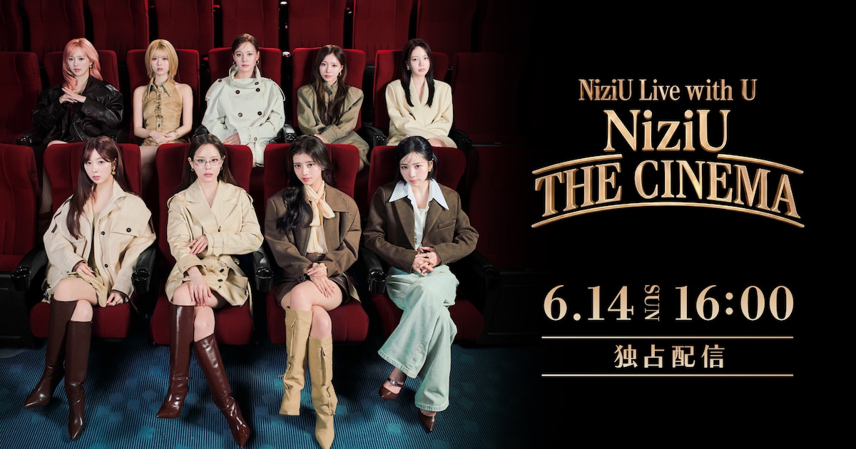NiziU's Tokyo Dome Finale Gets Live Streamed on Hulu