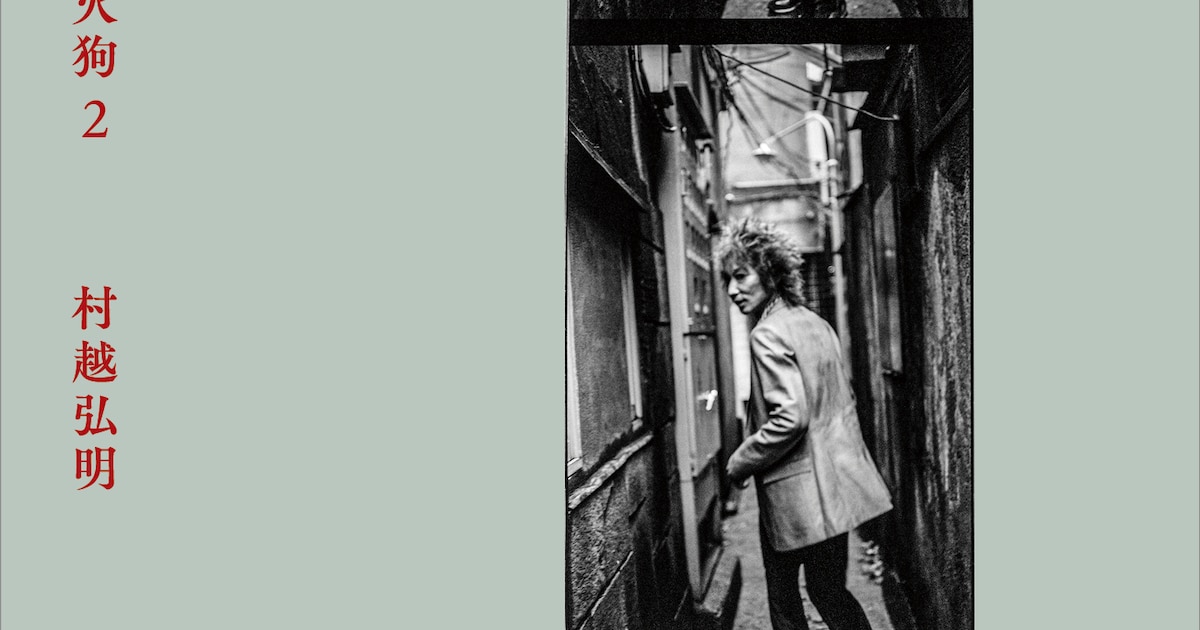 HARRY Releases Solo Best Album 'Tanima no Hikari 2'