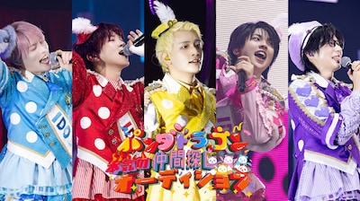 Panda Dragon Opens First New Member Auditions After 9 Years