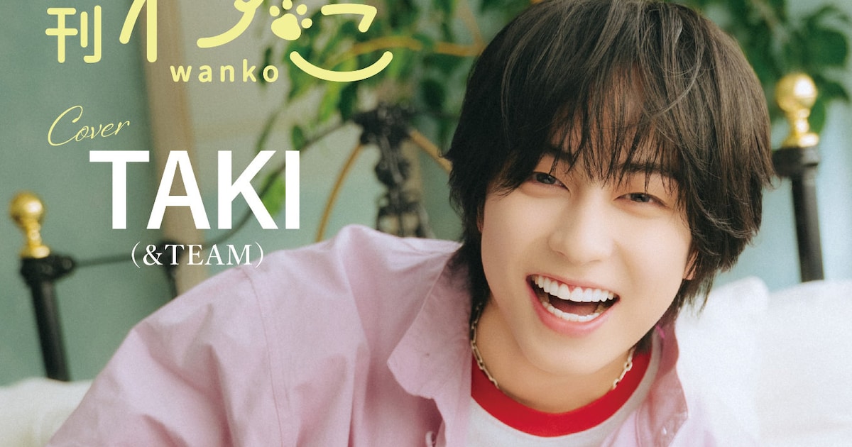&TEAM's TAKI and aoen's Yuki to Grace Dog Magazine Covers