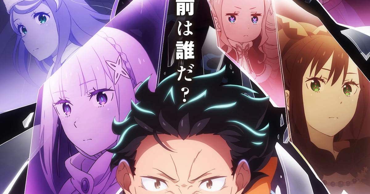 MYTH & ROID Teams Up with TK for Re:Zero Season 4 Ending Theme